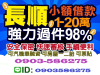 證件借款 快速借現金 當舖借款 代書借款 身分證借款 小額快速借當鋪借錢借錢萬 小額貸款 個人借款 小額借貸 桃園借錢