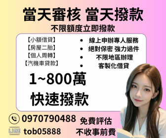【困難有我幫您】【多種方案】