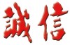 【讓我幫您】→身分證借款→汽機車借款→支客票貼現→土地及房屋**胎→【歡迎諮詢】『電話:****-***-***』     『電話:****-***-***』