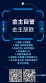 金主自營 專做房屋土地貸款 全台皆可承辦 金額無上限