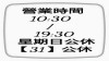 高雄禾豐當舖 超低月息***元 轉貸降息、超貸 汽機車買賣換現