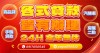 台北借錢 新北借錢 基隆借錢 有工作即可辦理 50萬內 最快30分鐘審核 1小時撥款