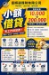 LINE:qaz1090909，電話:0913061037