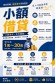 LINE:qaz1090909，電話:0913061037