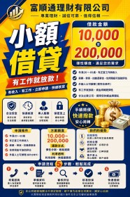 LINE:qaz1090909，電話:0913061037