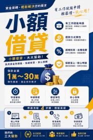 LINE:qaz1090909，電話:0913061037