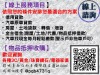 借錢借錢小額借錢搜尋 借錢信貸個人信貸借錢貸款小額借款融資當鋪借錢個人信貸 將有專人替您服務!
