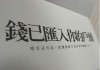 安全快速放款~可至店面申辦~汽機車~貸款~房屋代書.融資胎~當日領現金~可加借錢詳談~借錢小額借錢:借錢融資借錢房貸車貸融資房貸貸款融資貸款