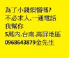 有工作就幫你度難關借貸通電話不囉嗦借錢融資房貸借貸房貸貸款融資借貸小額借款融資