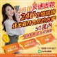 3分鐘火速出款 可月繳 24H 在線諮詢 找出最符合您的方案 電話:0905101027 LINE:FA568898