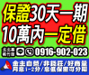 周轉彼此給借貸個機會你要現金我要業績，別讓無理的同業限制你的週轉讓你無法脫離高利的生活，有本利攤還方式別被利息綁住。