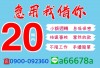 有工作就借  專人審核 當日撥款 資金需求加借錢:周轉房貸房貸房貸小額借款借貸周轉