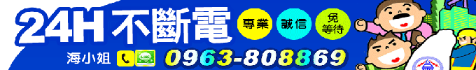 24H小額借款