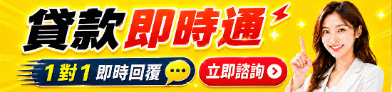 興利106